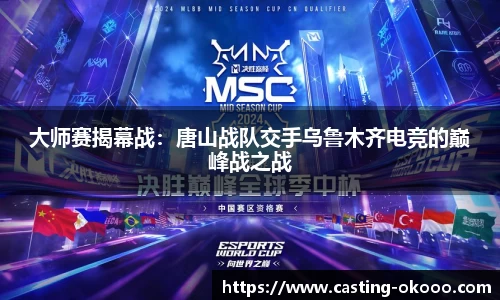 okooo-澳客官方网站