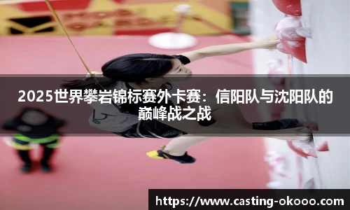 okooo-澳客网