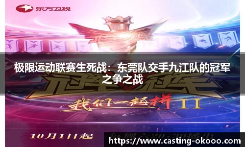 okooo-澳客网