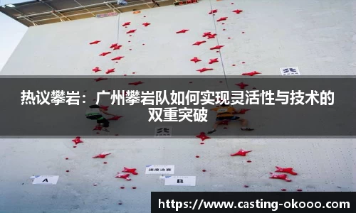 okooo-澳客网