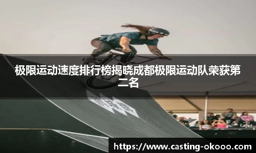okooo-澳客网