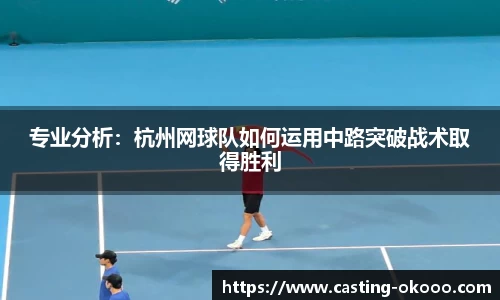 okooo-澳客网